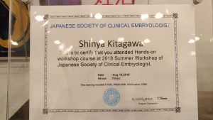 「受精卵への受精」・「精子の採取」を 東京開催　生殖バイオロジー学会で行って参りました。
