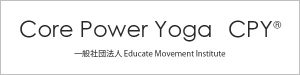 Core Power Yoga CPY